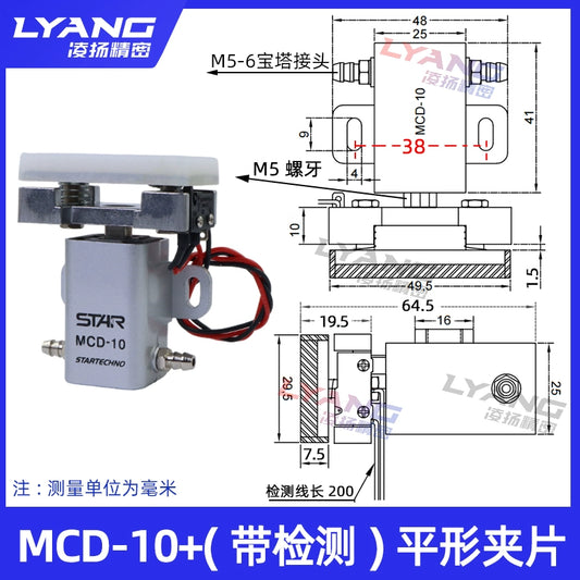 MCD-10 cylinder block + (with detection) flat gasket