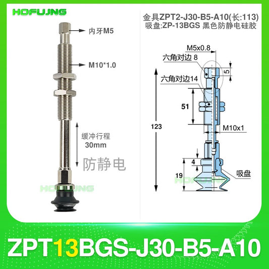 ZPT13BGS-J30-B5-A10
