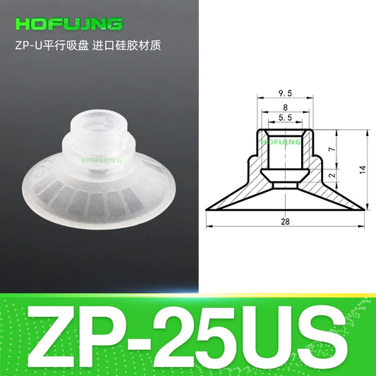 White ZP-25US
