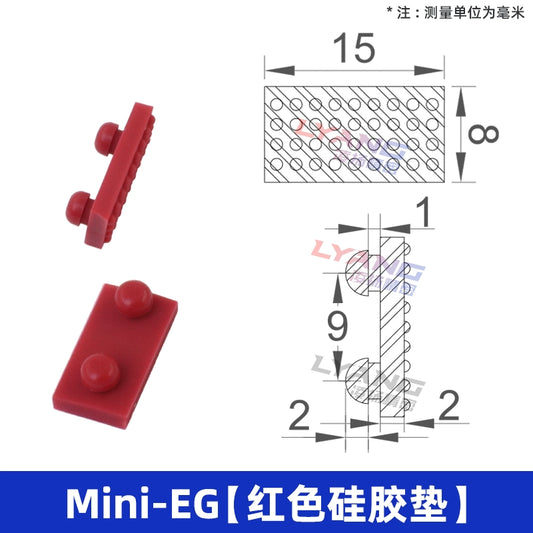 Mini-EG [Red Silicone Pad] 1 pair