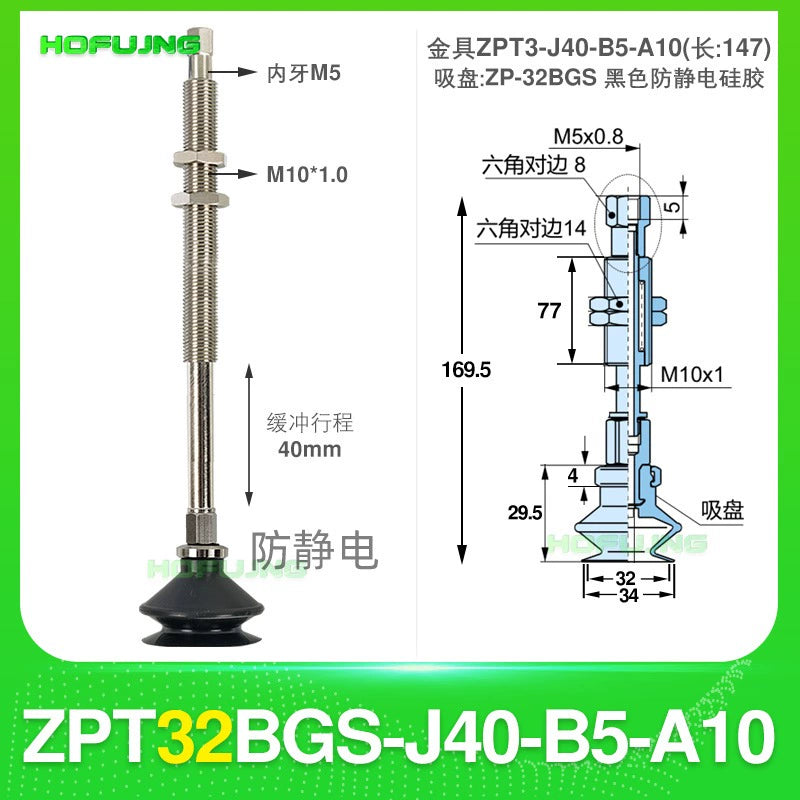 ZPT32BGS-J40-B5-A10