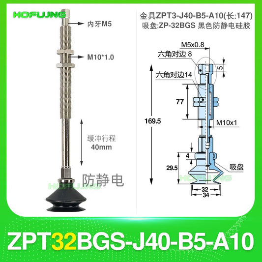 ZPT32BGS-J40-B5-A10