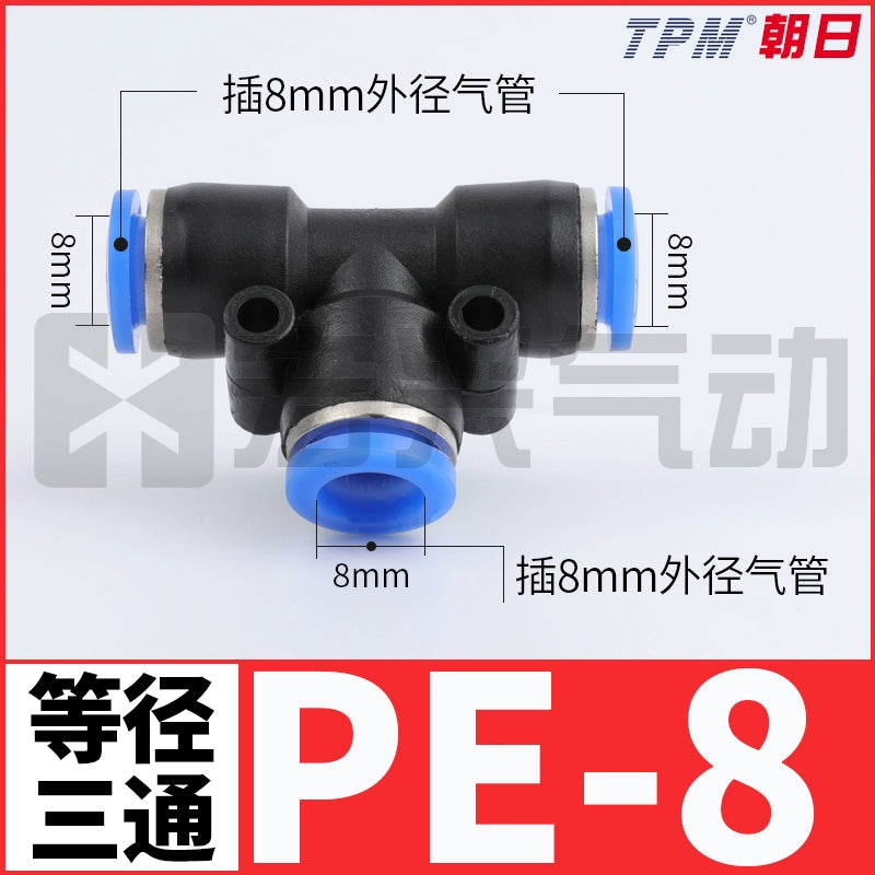 T-shaped three-way valve PE-8