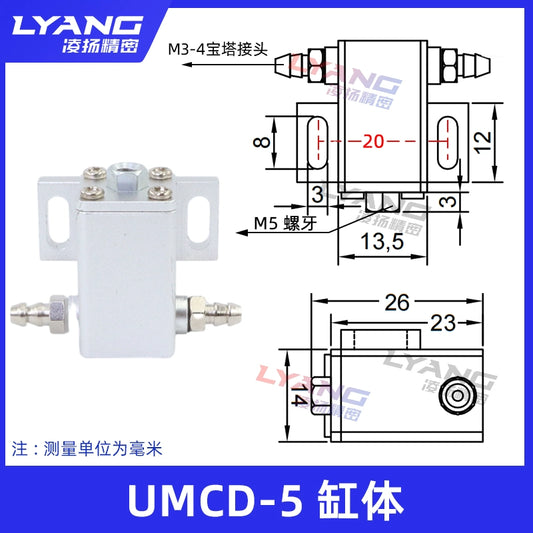UMCD-5 cylinder block