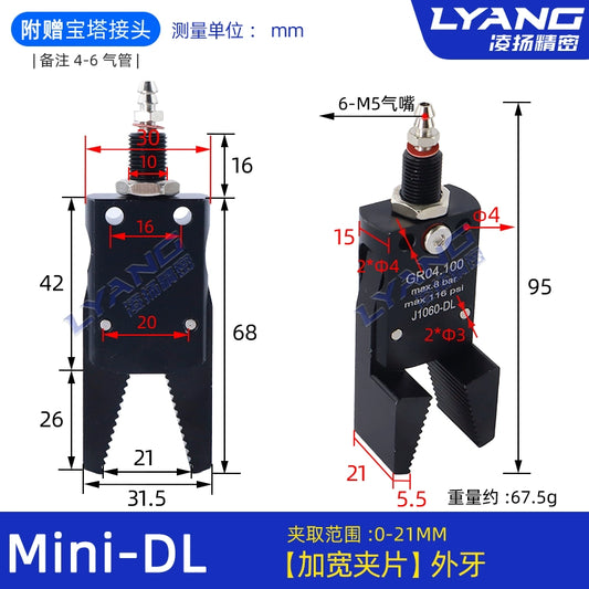 Mini-DL 【Wider Laminate】 Outer Tooth