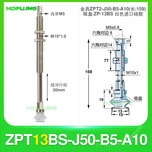 ZPT13BS-J50-B5-A10