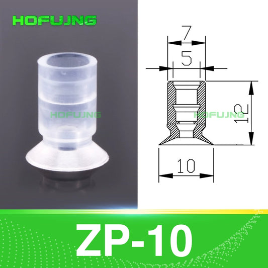ZP-010U White