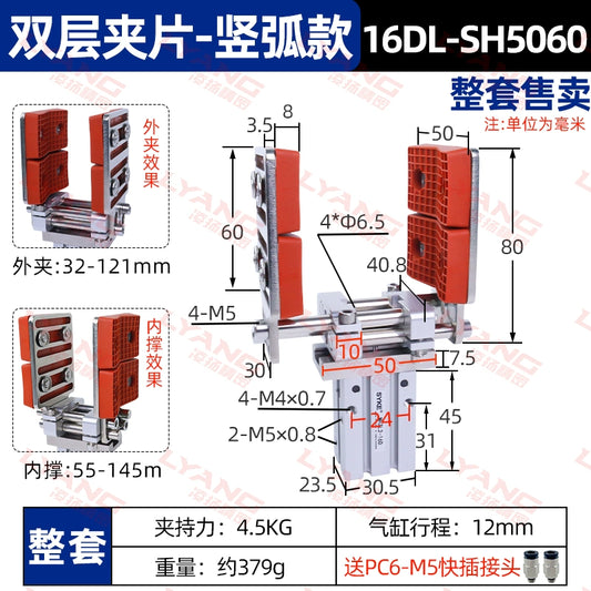 Double-layer curved design [16DL cylinder + double-layer clip set]