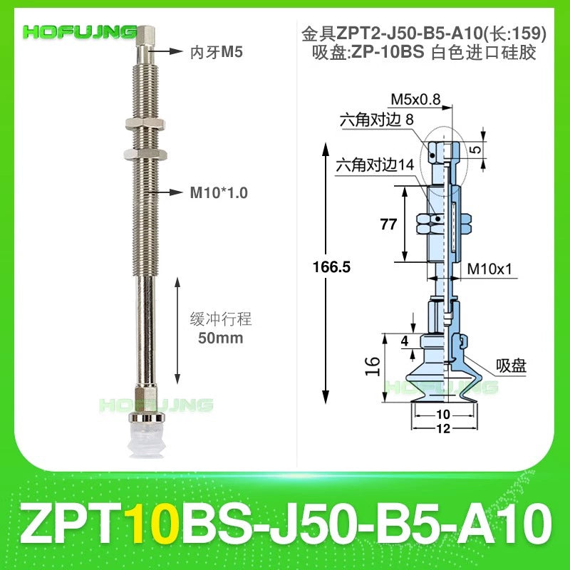 ZPT10BS-J50-B5-A10
