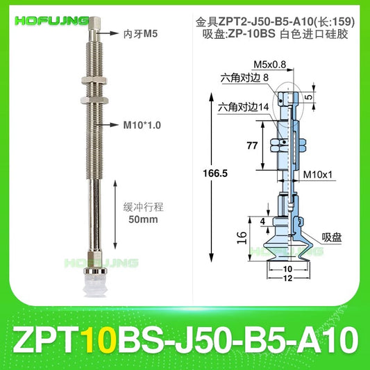 ZPT10BS-J50-B5-A10