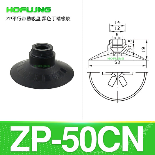 Black ZP-50CN
