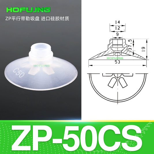 White ZP-50CS