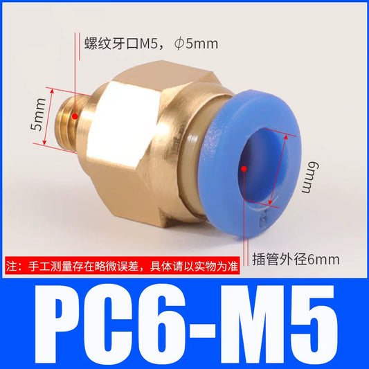 Pneumatic copper quick connector PC6-M5