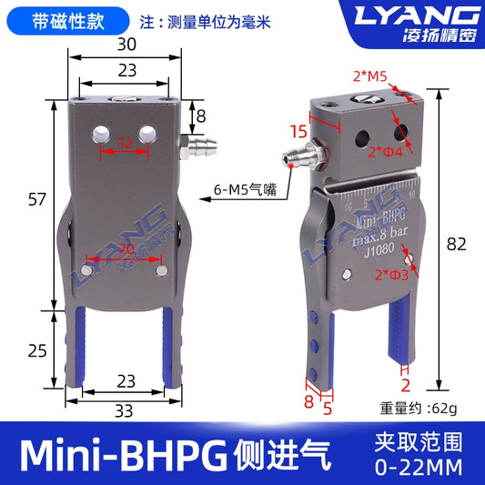 Mini-BHPG [with magnetism] Side Intake