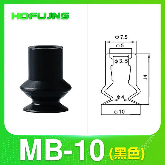 MB-10 Double-layer Black Anti-static Silicone Rubber