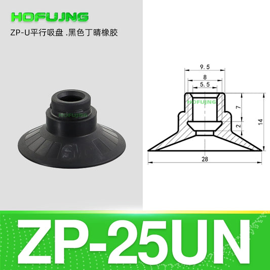 Black ZP-25UN