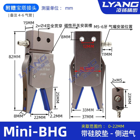 Mini-BHG 【With Silicone Pad】 Side-Inlet Design