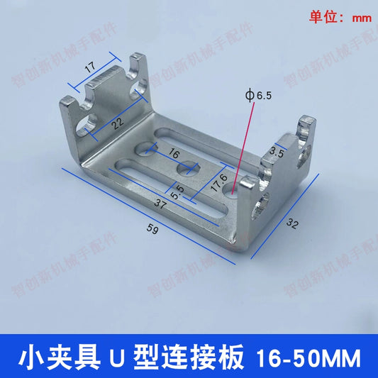 Small fixture U-shaped connecting plate 16-50MM