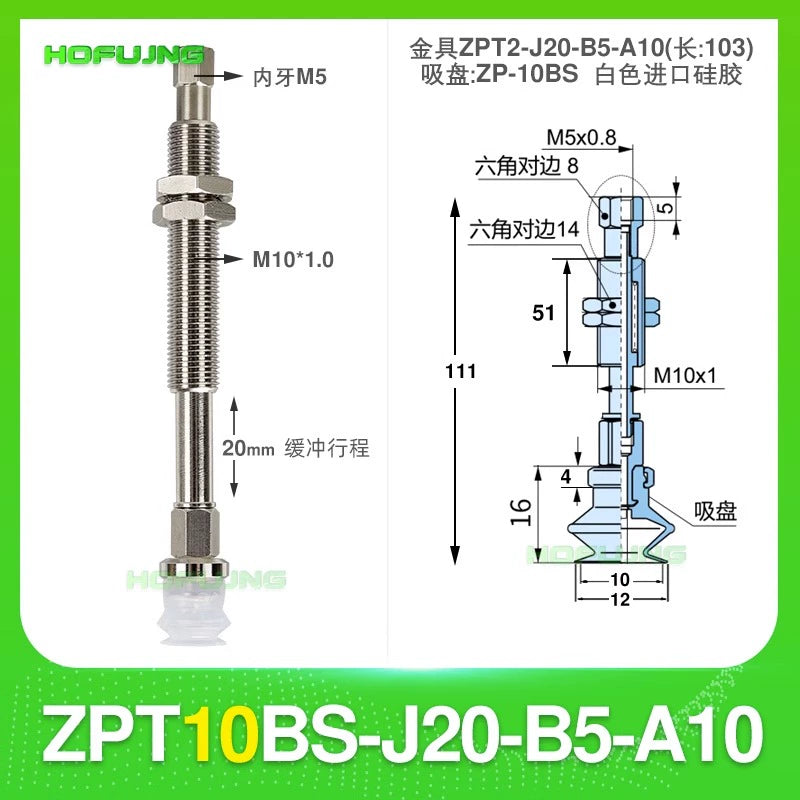 ZPT10BS-J20-B5-A10