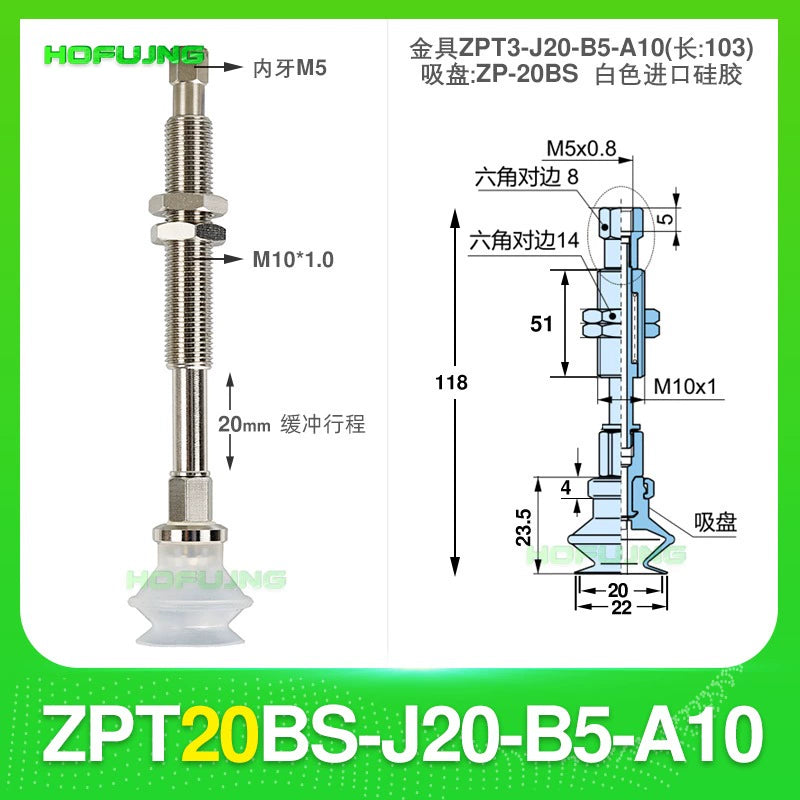ZPT20BS-J20-B5-A10