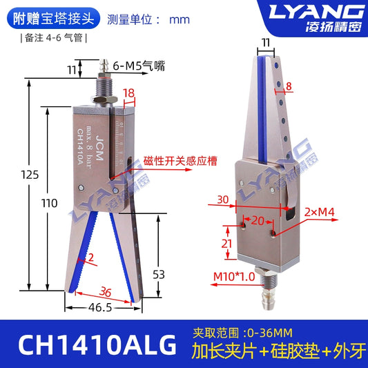 CH1410ALG 【Extended Clasp + Silicone Pad】 Outer Tooth