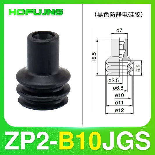 ZP2-B10JGS Anti-static Silicone Rubber