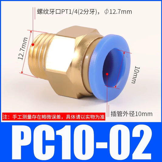 Pneumatic copper quick connector PC10-02