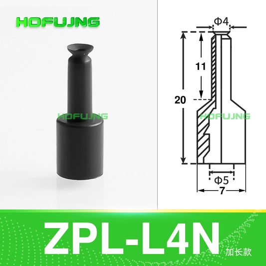 ZPL-L4N Extended Length Black