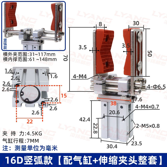 16D Vertical Arc Model [Comprising Cylinder + Adjustable Spindle Head Set]