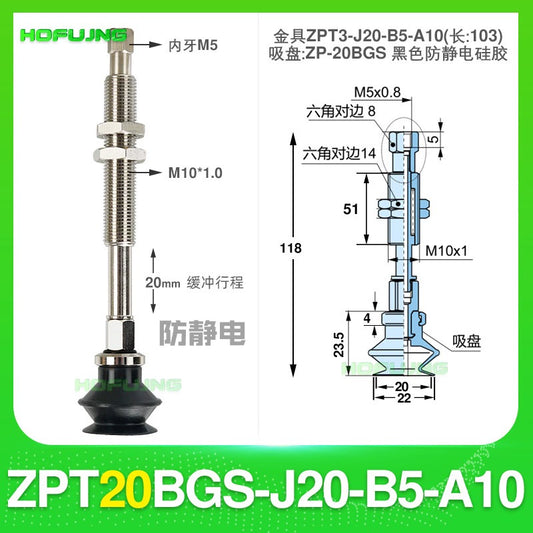 ZPT20BGS-J20-B5-A10