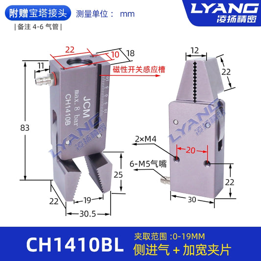 CH1410BL 【Wider Clamping Plate】 Side Air Intake