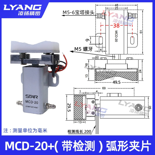 MCD-20 cylinder block + (with detection) curved gasket