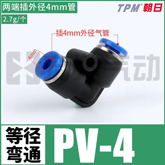 Curved PV-4