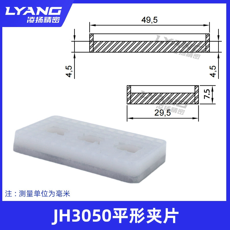 JP3050 Parallel Clips [Without Cylinder Body]