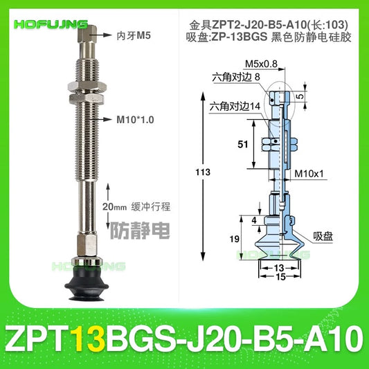 ZPT13BGS-J20-B5-A10