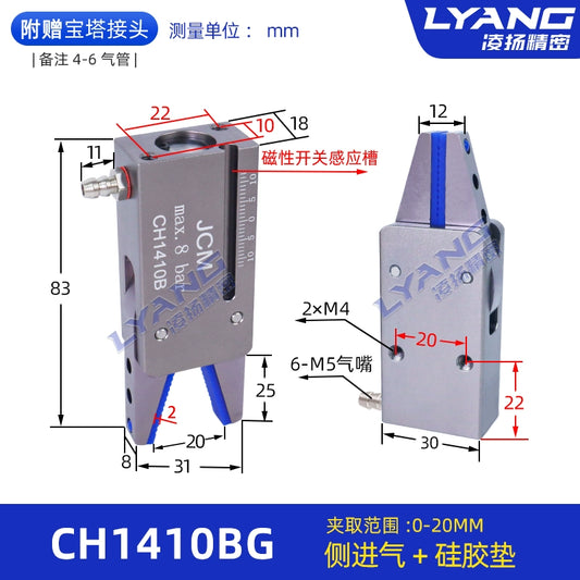 CH1410BG [With Silicone Pad] Side Air Intake