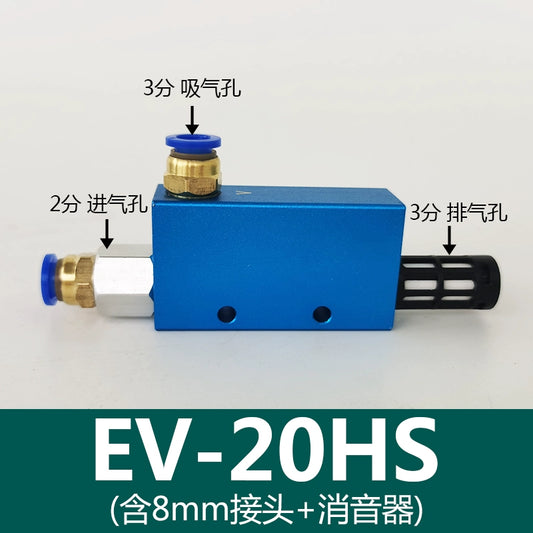 EV-20HS (including 8mm connector + silencer)