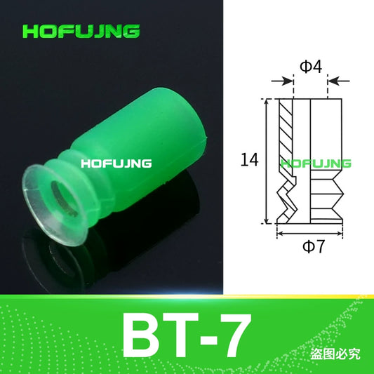 BT-07 Green