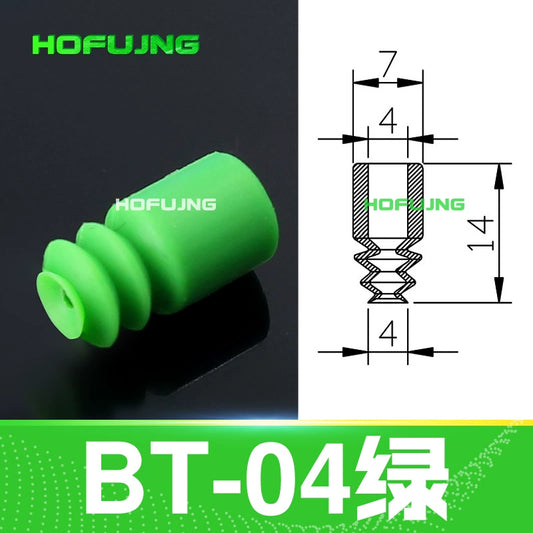 BT-04 Green