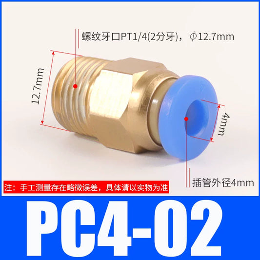 Pneumatic copper quick connector PC4-02