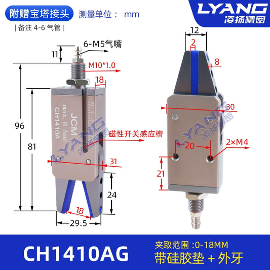 CH1410AG [With Silica Gel Pad] Outer Teeth