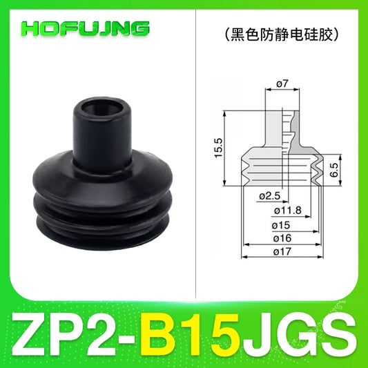 ZP2-B15JGS Anti-static Silicone Rubber