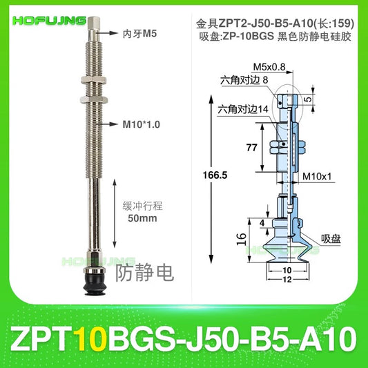 ZPT10BGS-J50-B5-A10