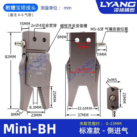 Mini-BH Side Intake