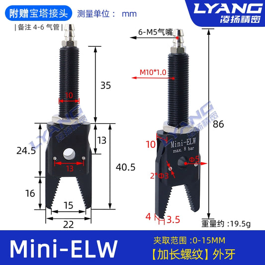 Mini-ELW 【Extended Threaded】 Outer Teeth