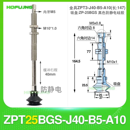 ZPT25BGS-J40-B5-A10