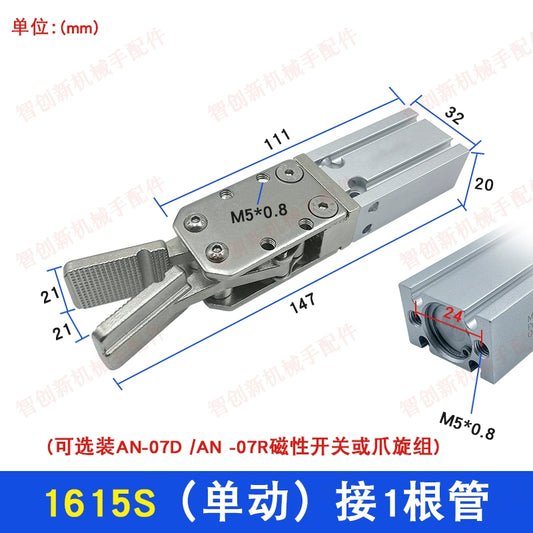 1615S (single-action) connects to 1 pipe