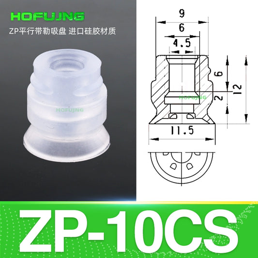 White ZP-10CS