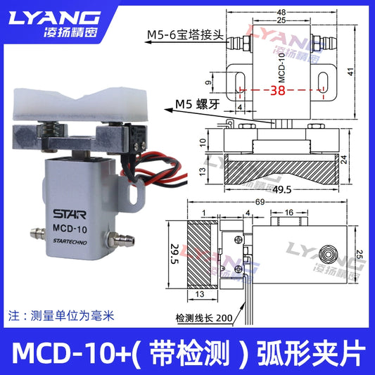 MCD-10 cylinder block + (with detection) curved gasket