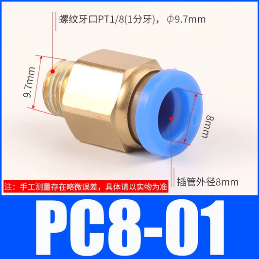 Pneumatic copper quick connector PC8-01
